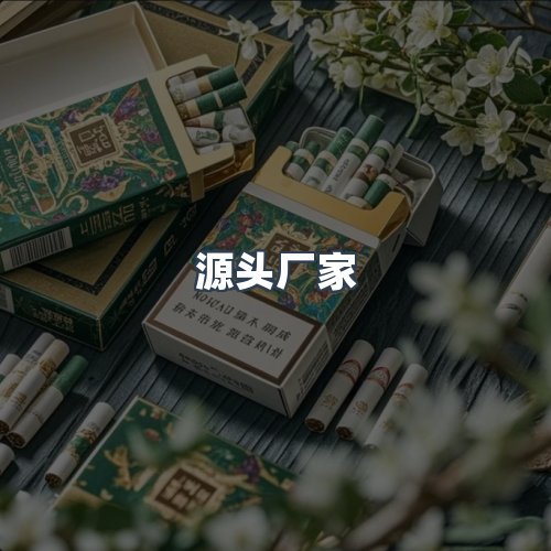 服务优势